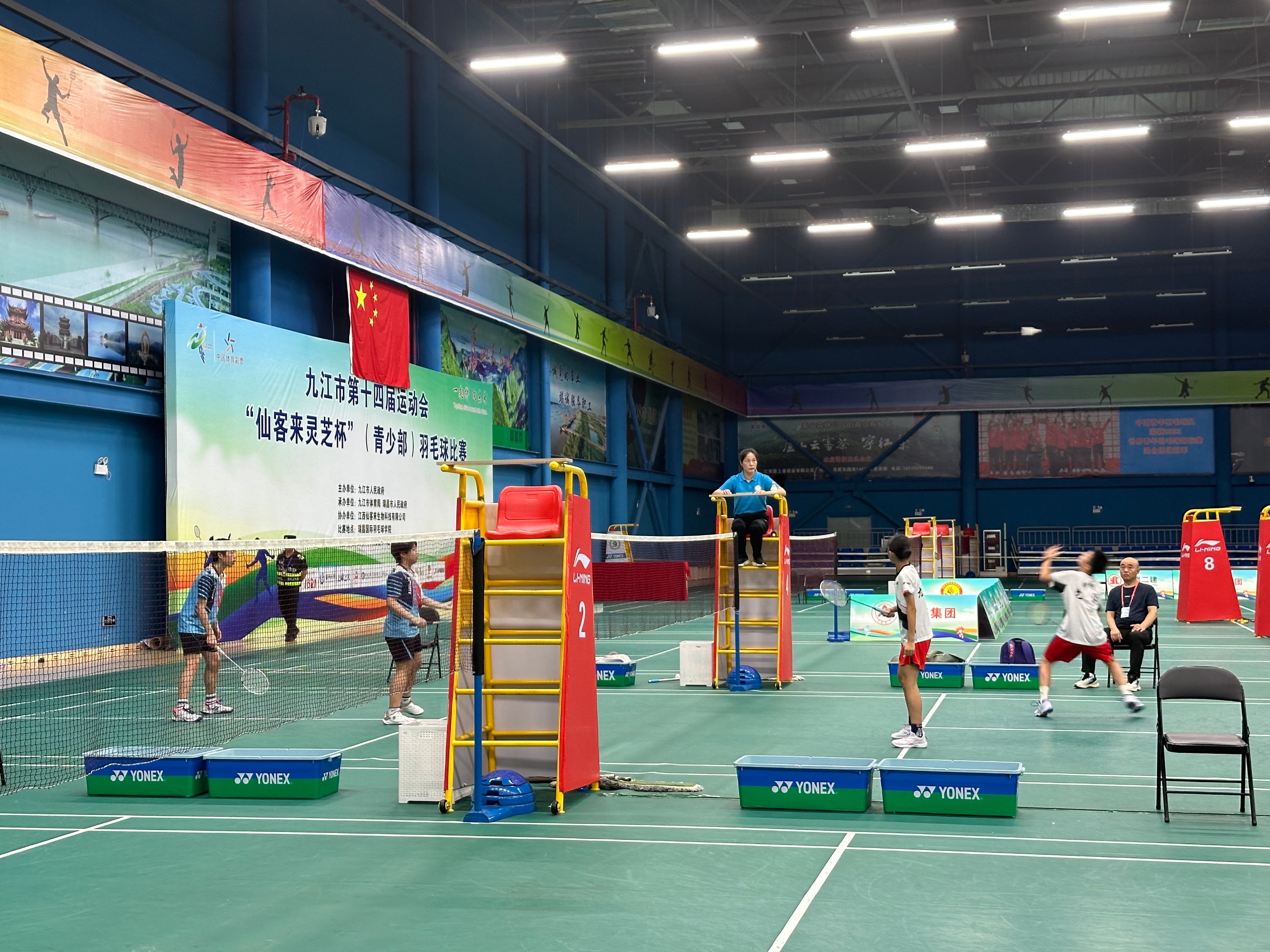 杭州亞運(yùn)會官方靈芝產(chǎn)品供應(yīng)商|杭州亞運(yùn)會官方供應(yīng)商|中國靈芝十大品牌|仙客來靈芝|仙客來靈芝破壁孢子粉|仙客來孢子油|仙客來靈芝飲片|仙客來破壁孢子粉|靈芝孢子油|孢子粉|靈芝破壁孢子粉|靈芝|中華老字號 杭州亞運(yùn)會官方靈芝產(chǎn)品供應(yīng)商|杭州亞運(yùn)會官方供應(yīng)商|中國靈芝十大品牌|仙客來靈芝|仙客來靈芝破壁孢子粉|仙客來孢子油|仙客來靈芝飲片|仙客來破壁孢子粉|靈芝孢子油|孢子粉|靈芝破壁孢子粉|靈芝|中華老字號