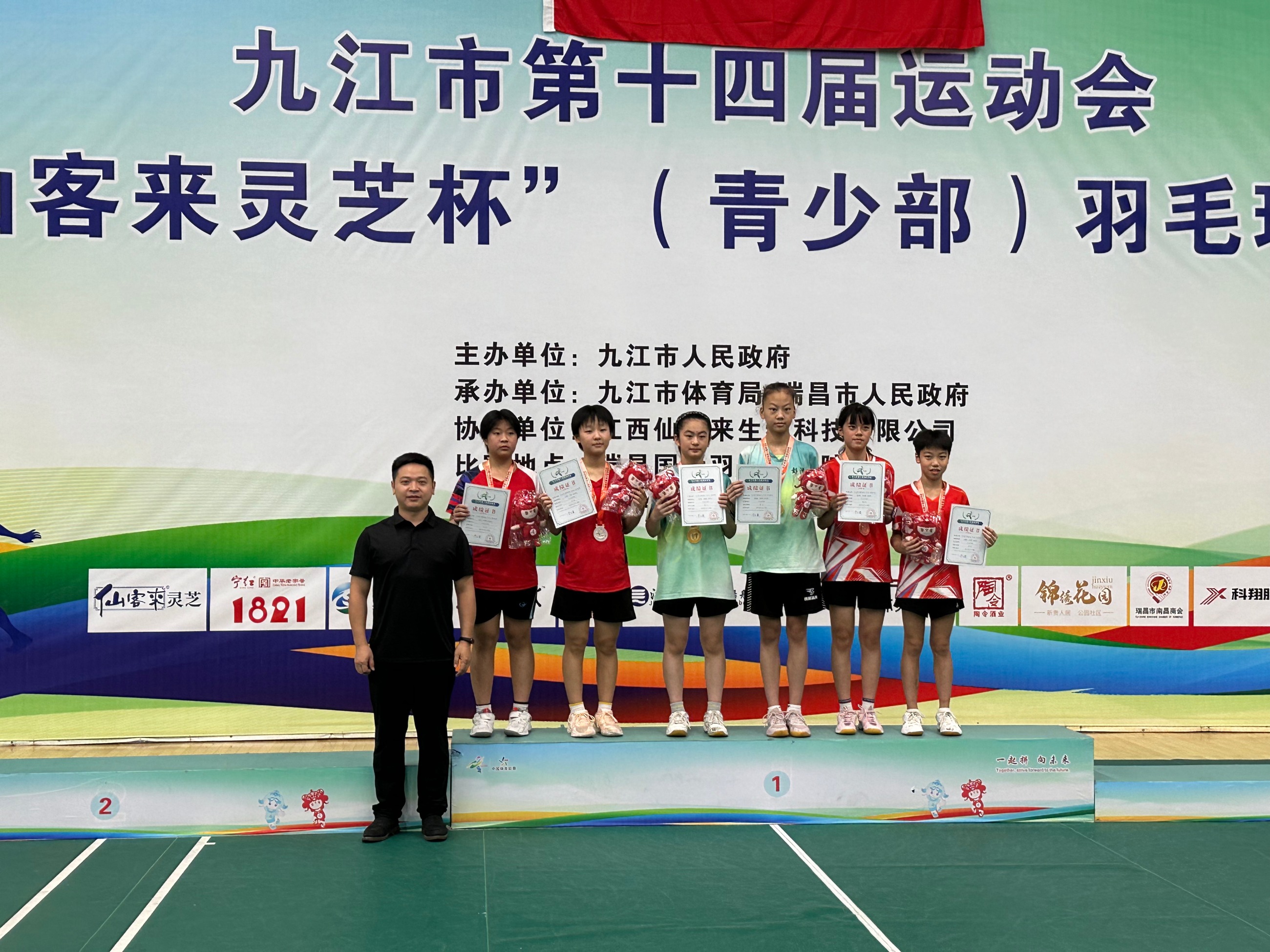 杭州亞運(yùn)會官方靈芝產(chǎn)品供應(yīng)商|杭州亞運(yùn)會官方供應(yīng)商|中國靈芝十大品牌|仙客來靈芝|仙客來靈芝破壁孢子粉|仙客來孢子油|仙客來靈芝飲片|仙客來破壁孢子粉|靈芝孢子油|孢子粉|靈芝破壁孢子粉|靈芝|中華老字號 杭州亞運(yùn)會官方靈芝產(chǎn)品供應(yīng)商|杭州亞運(yùn)會官方供應(yīng)商|中國靈芝十大品牌|仙客來靈芝|仙客來靈芝破壁孢子粉|仙客來孢子油|仙客來靈芝飲片|仙客來破壁孢子粉|靈芝孢子油|孢子粉|靈芝破壁孢子粉|靈芝|中華老字號