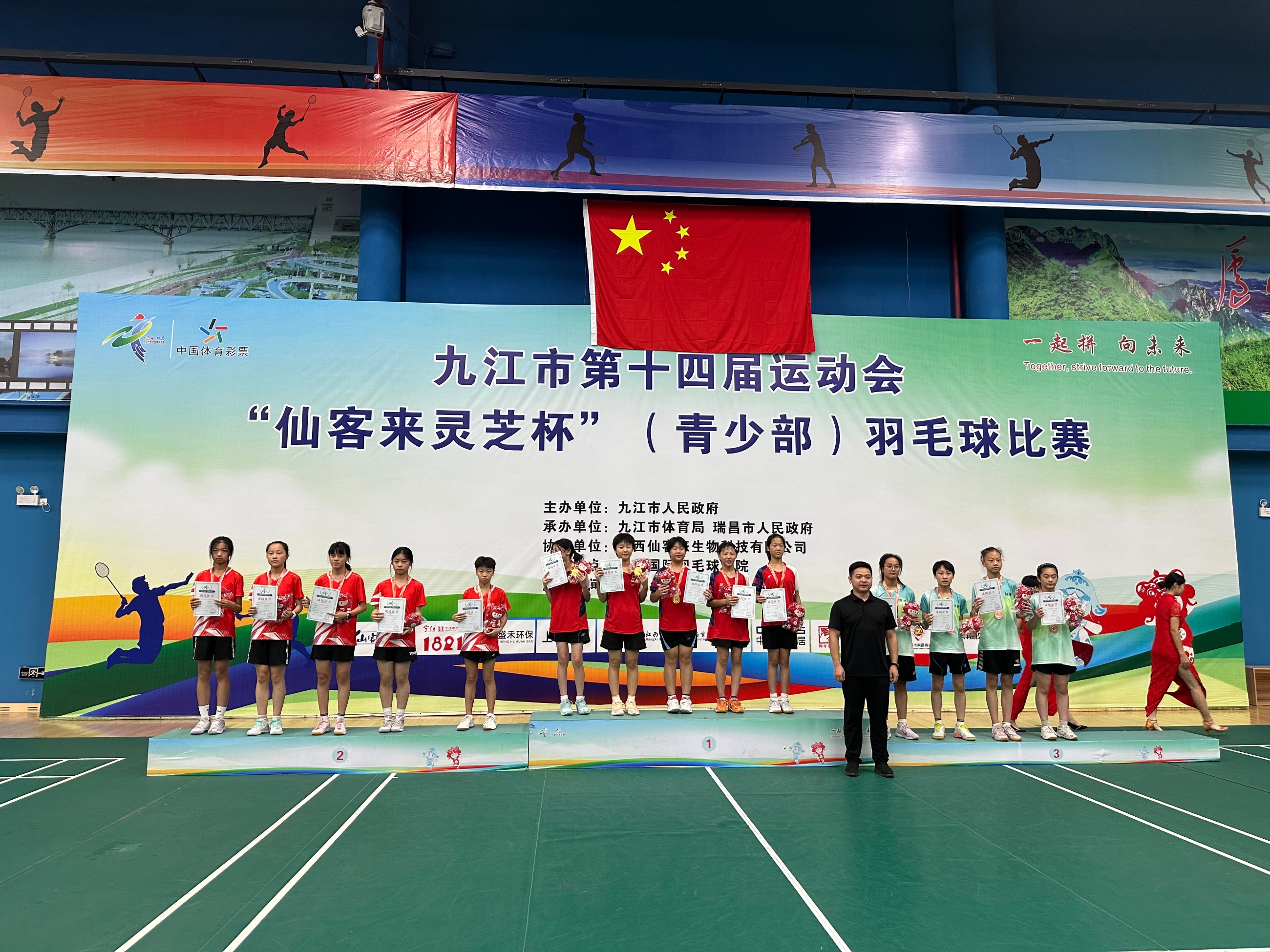 杭州亞運(yùn)會官方靈芝產(chǎn)品供應(yīng)商|杭州亞運(yùn)會官方供應(yīng)商|中國靈芝十大品牌|仙客來靈芝|仙客來靈芝破壁孢子粉|仙客來孢子油|仙客來靈芝飲片|仙客來破壁孢子粉|靈芝孢子油|孢子粉|靈芝破壁孢子粉|靈芝|中華老字號 杭州亞運(yùn)會官方靈芝產(chǎn)品供應(yīng)商|杭州亞運(yùn)會官方供應(yīng)商|中國靈芝十大品牌|仙客來靈芝|仙客來靈芝破壁孢子粉|仙客來孢子油|仙客來靈芝飲片|仙客來破壁孢子粉|靈芝孢子油|孢子粉|靈芝破壁孢子粉|靈芝|中華老字號