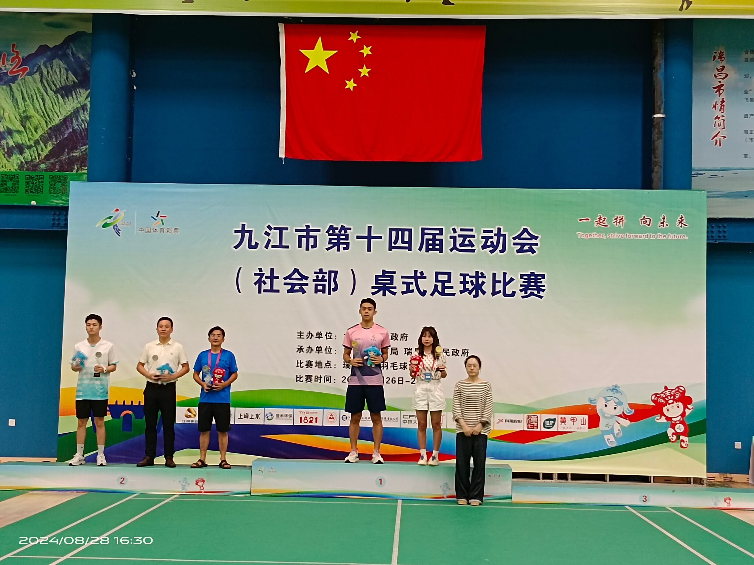 杭州亞運(yùn)會官方靈芝產(chǎn)品供應(yīng)商|杭州亞運(yùn)會官方供應(yīng)商|中國靈芝十大品牌|仙客來靈芝|仙客來靈芝破壁孢子粉|仙客來孢子油|仙客來靈芝飲片|仙客來破壁孢子粉|靈芝孢子油|孢子粉|靈芝破壁孢子粉|靈芝|中華老字號 杭州亞運(yùn)會官方靈芝產(chǎn)品供應(yīng)商|杭州亞運(yùn)會官方供應(yīng)商|中國靈芝十大品牌|仙客來靈芝|仙客來靈芝破壁孢子粉|仙客來孢子油|仙客來靈芝飲片|仙客來破壁孢子粉|靈芝孢子油|孢子粉|靈芝破壁孢子粉|靈芝|中華老字號