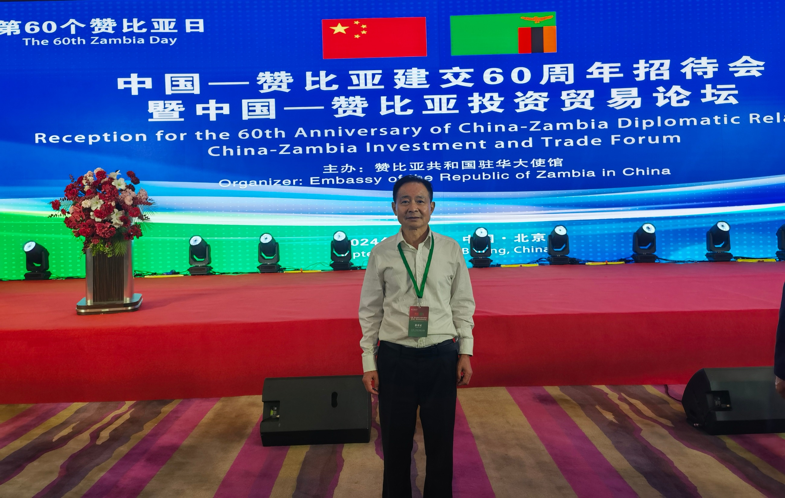 杭州亞運(yùn)會(huì)官方靈芝產(chǎn)品供應(yīng)商|杭州亞運(yùn)會(huì)官方供應(yīng)商|中國(guó)靈芝十大品牌|仙客來(lái)靈芝|仙客來(lái)靈芝破壁孢子粉|仙客來(lái)孢子油|仙客來(lái)靈芝飲片|仙客來(lái)破壁孢子粉|靈芝孢子油|孢子粉|靈芝破壁孢子粉|靈芝|中華老字號(hào) 杭州亞運(yùn)會(huì)官方靈芝產(chǎn)品供應(yīng)商|杭州亞運(yùn)會(huì)官方供應(yīng)商|中國(guó)靈芝十大品牌|仙客來(lái)靈芝|仙客來(lái)靈芝破壁孢子粉|仙客來(lái)孢子油|仙客來(lái)靈芝飲片|仙客來(lái)破壁孢子粉|靈芝孢子油|孢子粉|靈芝破壁孢子粉|靈芝|中華老字號(hào)