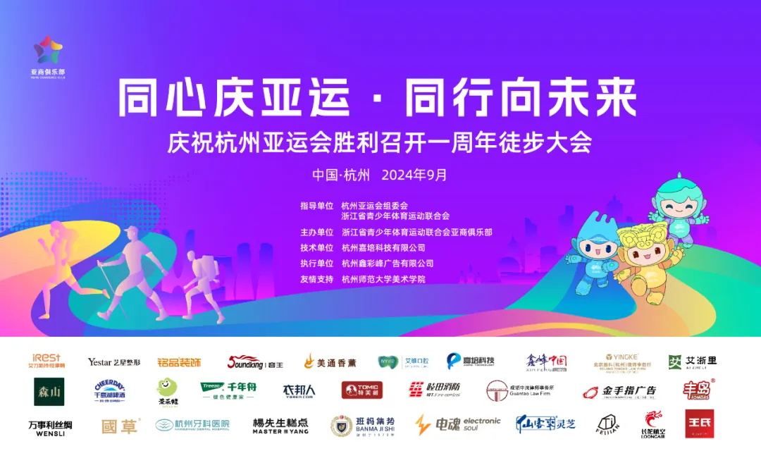 杭州亞運(yùn)會(huì)官方靈芝產(chǎn)品供應(yīng)商|杭州亞運(yùn)會(huì)官方供應(yīng)商|中國靈芝十大品牌|仙客來靈芝|仙客來靈芝破壁孢子粉|仙客來孢子油|仙客來靈芝飲片|仙客來破壁孢子粉|靈芝孢子油|孢子粉|靈芝破壁孢子粉|靈芝|中華老字號(hào) 杭州亞運(yùn)會(huì)官方靈芝產(chǎn)品供應(yīng)商|杭州亞運(yùn)會(huì)官方供應(yīng)商|中國靈芝十大品牌|仙客來靈芝|仙客來靈芝破壁孢子粉|仙客來孢子油|仙客來靈芝飲片|仙客來破壁孢子粉|靈芝孢子油|孢子粉|靈芝破壁孢子粉|靈芝|中華老字號(hào)