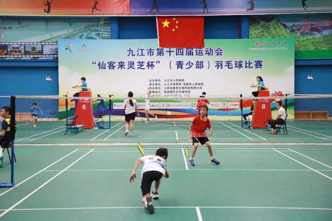 杭州亞運(yùn)會(huì)官方靈芝產(chǎn)品供應(yīng)商|杭州亞運(yùn)會(huì)官方供應(yīng)商|中國靈芝十大品牌|仙客來靈芝|仙客來靈芝破壁孢子粉|仙客來孢子油|仙客來靈芝飲片|仙客來破壁孢子粉|靈芝孢子油|孢子粉|靈芝破壁孢子粉|靈芝|中華老字號