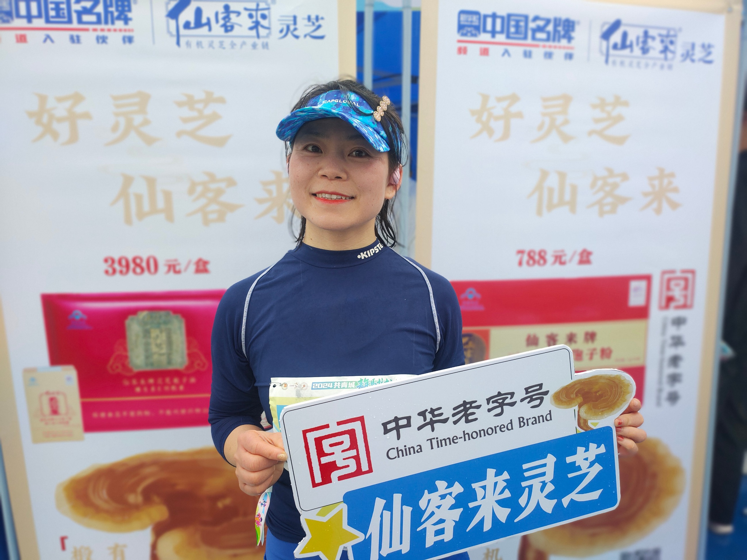 杭州亞運(yùn)會(huì)官方靈芝產(chǎn)品供應(yīng)商|杭州亞運(yùn)會(huì)官方供應(yīng)商|中國靈芝十大品牌|仙客來靈芝|仙客來靈芝破壁孢子粉|仙客來孢子油|仙客來靈芝飲片|仙客來破壁孢子粉|靈芝孢子油|孢子粉|靈芝破壁孢子粉|靈芝|中華老字號 杭州亞運(yùn)會(huì)官方靈芝產(chǎn)品供應(yīng)商|杭州亞運(yùn)會(huì)官方供應(yīng)商|中國靈芝十大品牌|仙客來靈芝|仙客來靈芝破壁孢子粉|仙客來孢子油|仙客來靈芝飲片|仙客來破壁孢子粉|靈芝孢子油|孢子粉|靈芝破壁孢子粉|靈芝|中華老字號