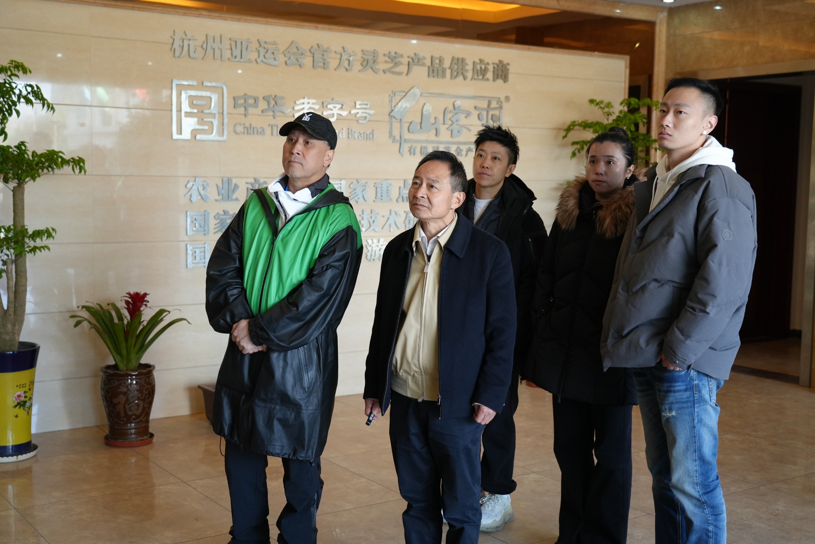 杭州亞運會官方靈芝產(chǎn)品供應(yīng)商|杭州亞運會官方供應(yīng)商|中國靈芝十大品牌|仙客來靈芝|仙客來靈芝破壁孢子粉|仙客來孢子油|仙客來靈芝飲片|仙客來破壁孢子粉|靈芝孢子油|孢子粉|靈芝破壁孢子粉|靈芝|中華老字號