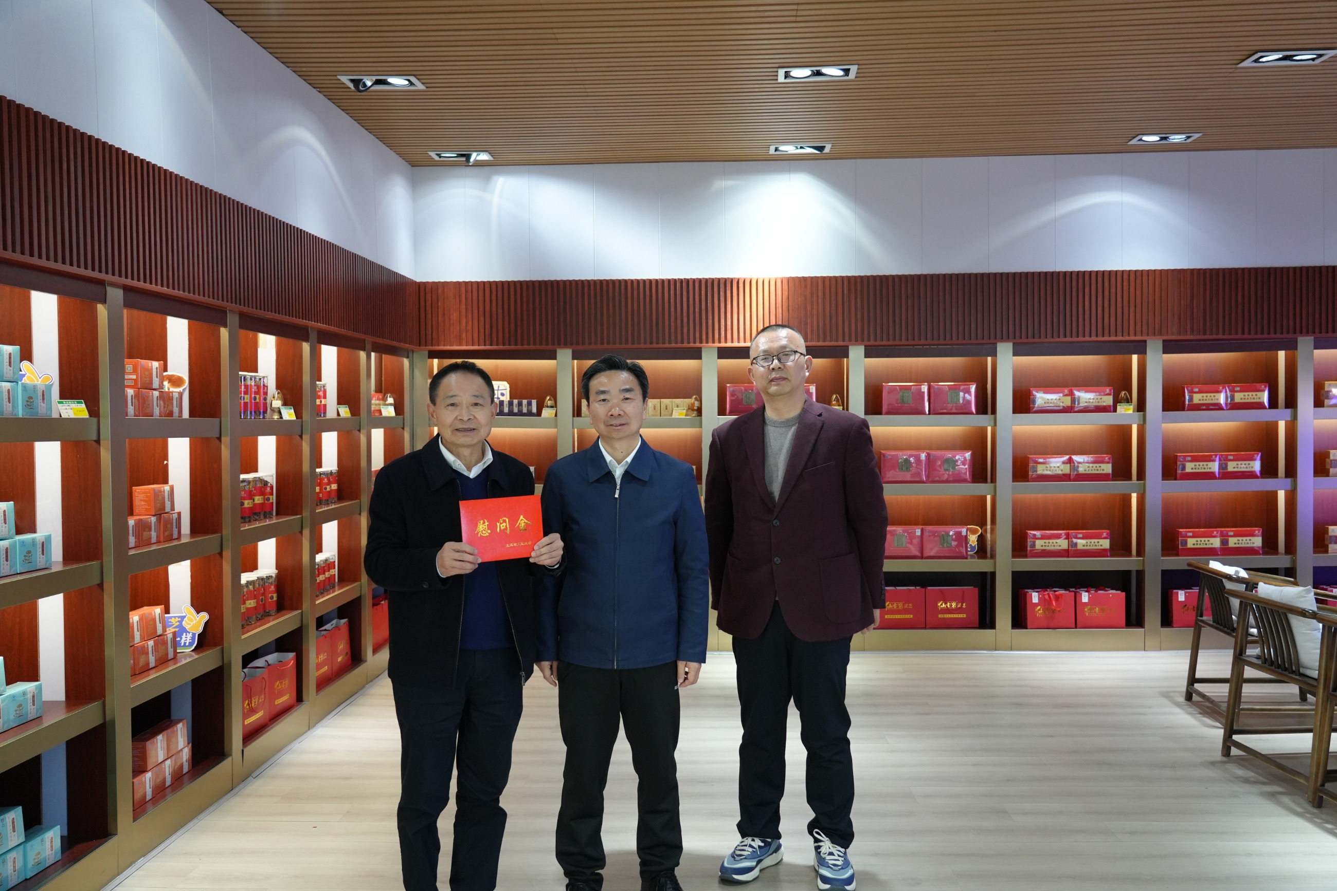 杭州亞運(yùn)會官方靈芝產(chǎn)品供應(yīng)商|杭州亞運(yùn)會官方供應(yīng)商|中國靈芝十大品牌|仙客來靈芝|仙客來靈芝破壁孢子粉|仙客來孢子油|仙客來靈芝飲片|仙客來破壁孢子粉|靈芝孢子油|孢子粉|靈芝破壁孢子粉|靈芝|中華老字號