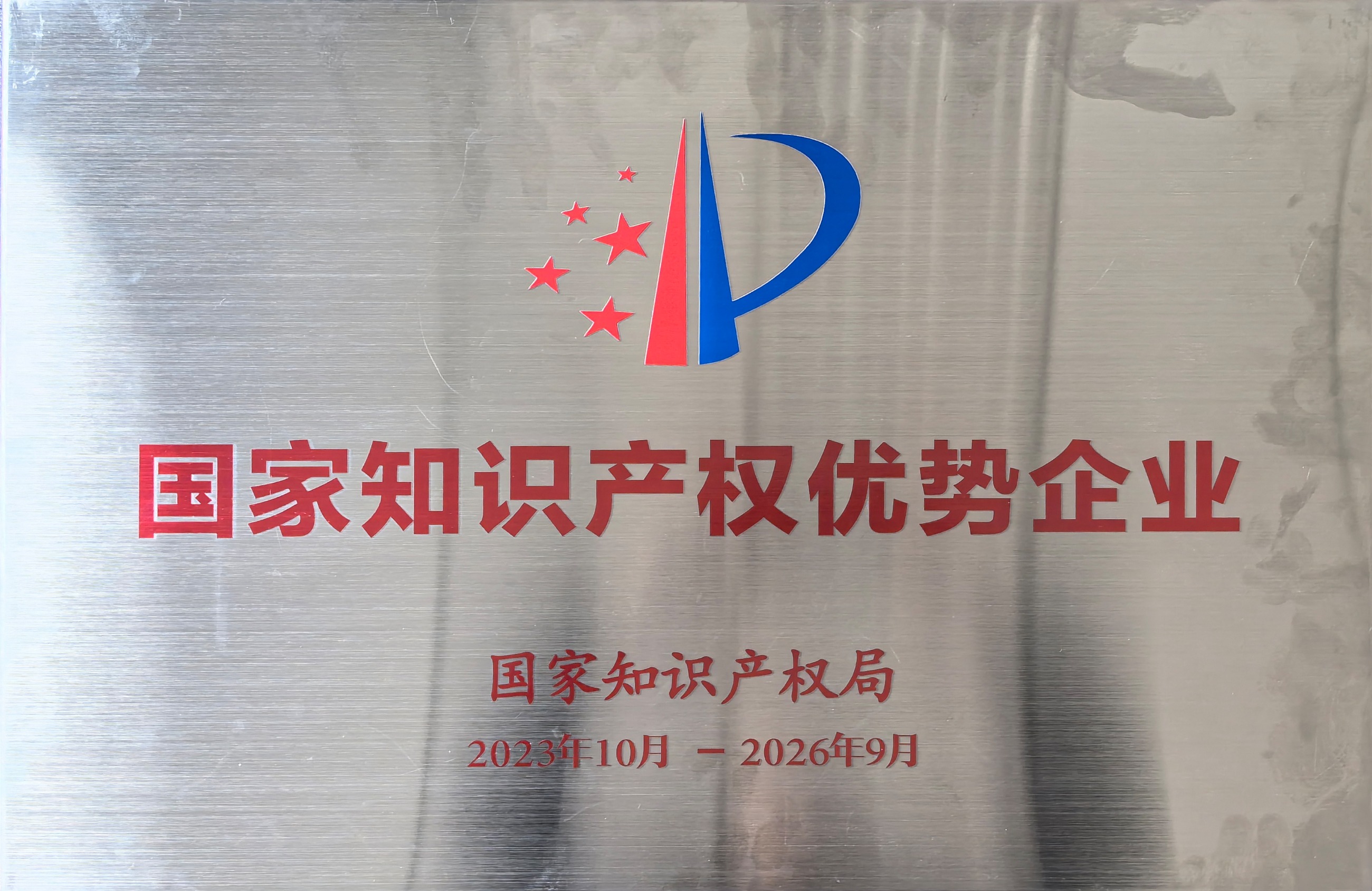 杭州亞運(yùn)會(huì)官方靈芝產(chǎn)品供應(yīng)商|杭州亞運(yùn)會(huì)官方供應(yīng)商|中國(guó)靈芝十大品牌|仙客來(lái)靈芝|仙客來(lái)靈芝破壁孢子粉|仙客來(lái)孢子油|仙客來(lái)靈芝飲片|仙客來(lái)破壁孢子粉|靈芝孢子油|孢子粉|靈芝破壁孢子粉|靈芝|中華老字號(hào)