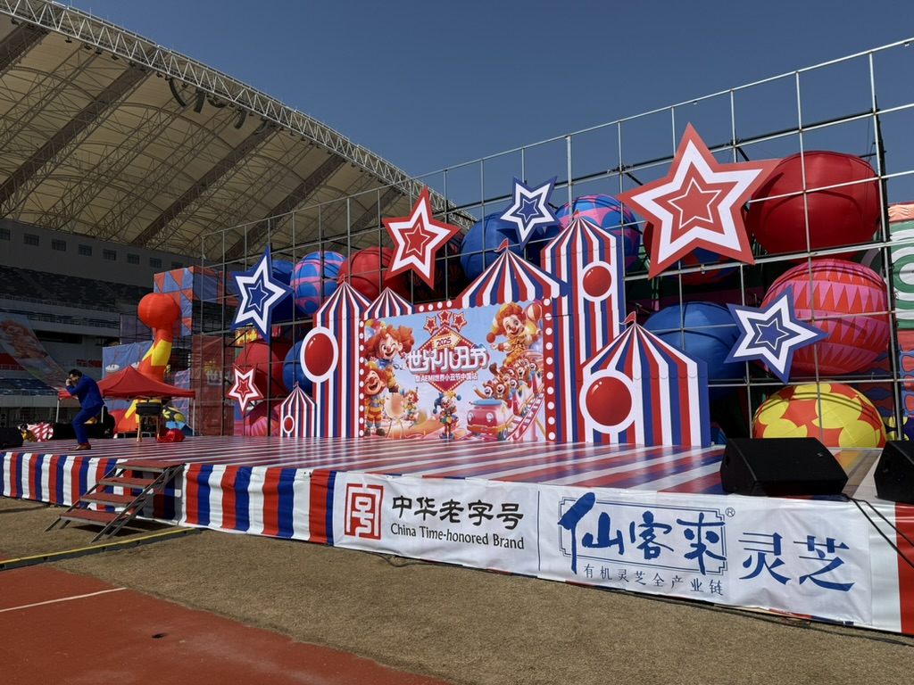 杭州亞運(yùn)會(huì)官方靈芝產(chǎn)品供應(yīng)商|杭州亞運(yùn)會(huì)官方供應(yīng)商|中國(guó)靈芝十大品牌|仙客來(lái)靈芝|仙客來(lái)靈芝破壁孢子粉|仙客來(lái)孢子油|仙客來(lái)靈芝飲片|仙客來(lái)破壁孢子粉|靈芝孢子油|孢子粉|靈芝破壁孢子粉|靈芝|中華老字號(hào)