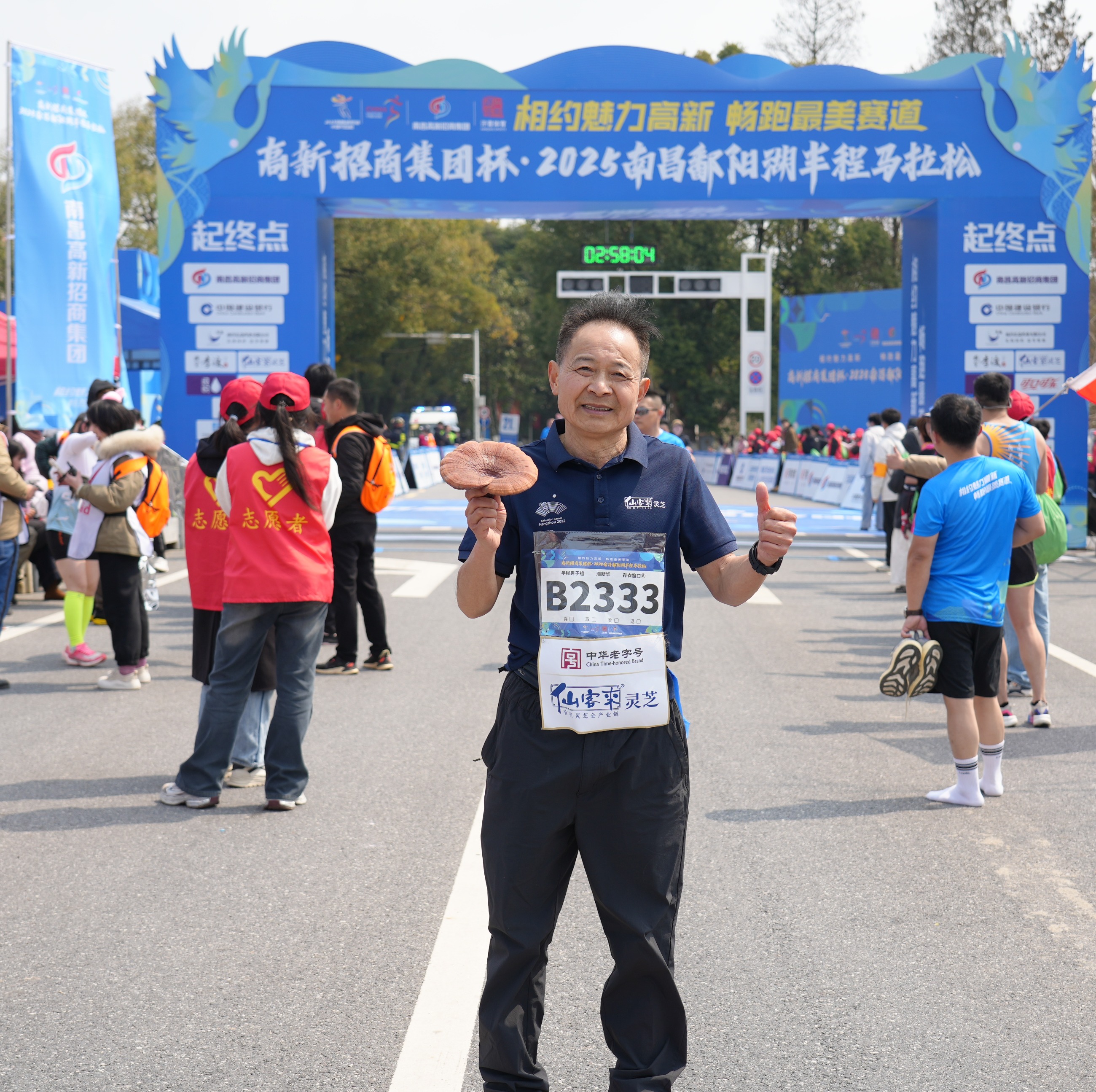 杭州亞運(yùn)會(huì)官方靈芝產(chǎn)品供應(yīng)商|杭州亞運(yùn)會(huì)官方供應(yīng)商|中國靈芝十大品牌|仙客來靈芝|仙客來靈芝破壁孢子粉|仙客來孢子油|仙客來靈芝飲片|仙客來破壁孢子粉|靈芝孢子油|孢子粉|靈芝破壁孢子粉|靈芝|中華老字號(hào)