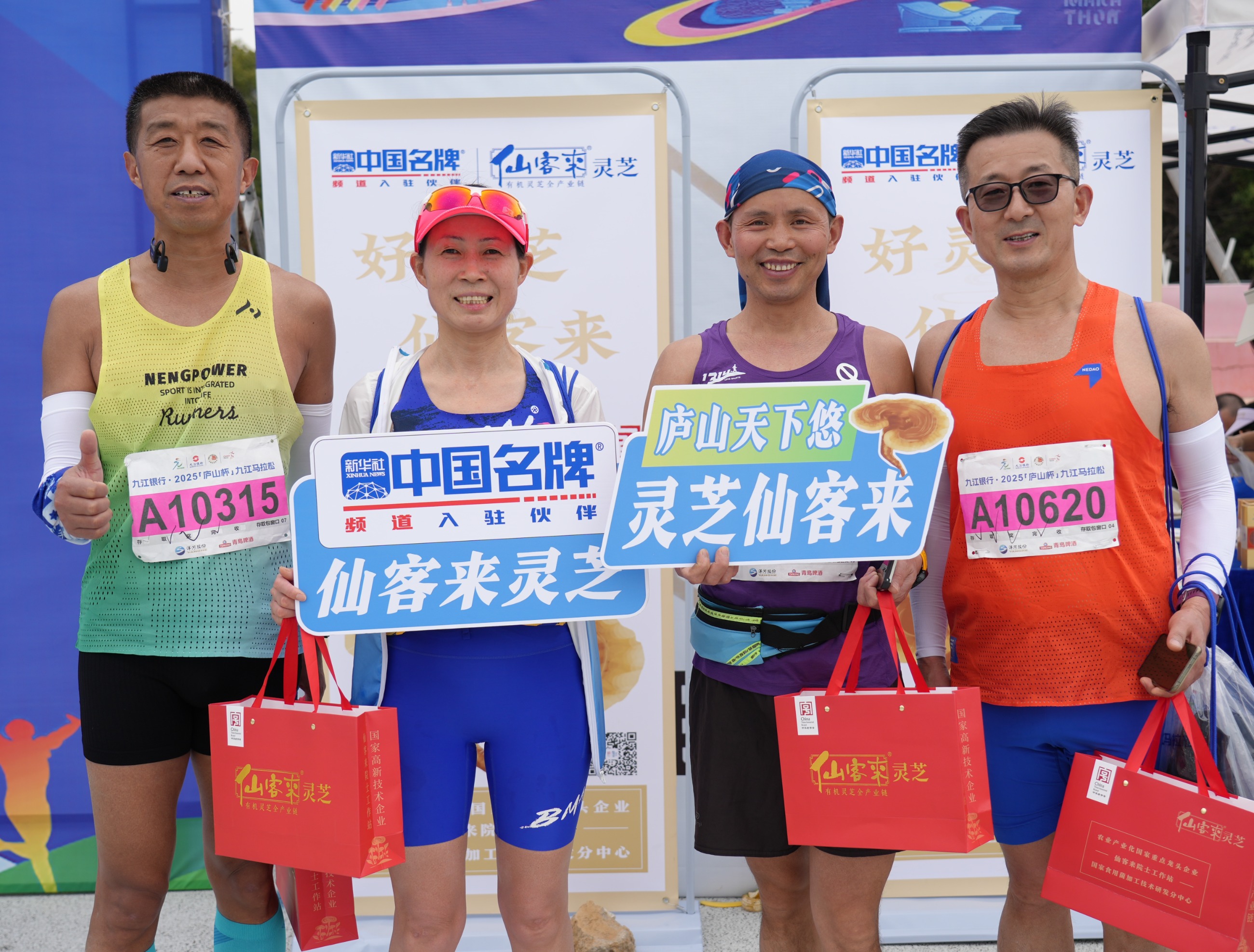 杭州亞運(yùn)會官方靈芝產(chǎn)品供應(yīng)商|杭州亞運(yùn)會官方供應(yīng)商|中國靈芝十大品牌|仙客來靈芝|仙客來靈芝破壁孢子粉|仙客來孢子油|仙客來靈芝飲片|仙客來破壁孢子粉|靈芝孢子油|孢子粉|靈芝破壁孢子粉|靈芝|中華老字號 杭州亞運(yùn)會官方靈芝產(chǎn)品供應(yīng)商|杭州亞運(yùn)會官方供應(yīng)商|中國靈芝十大品牌|仙客來靈芝|仙客來靈芝破壁孢子粉|仙客來孢子油|仙客來靈芝飲片|仙客來破壁孢子粉|靈芝孢子油|孢子粉|靈芝破壁孢子粉|靈芝|中華老字號