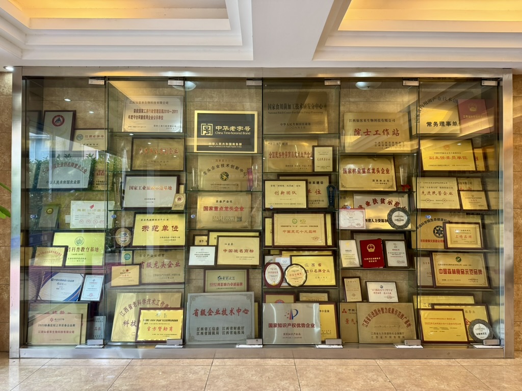 杭州亞運會官方靈芝產(chǎn)品供應(yīng)商|杭州亞運會官方供應(yīng)商|中國靈芝十大品牌|仙客來靈芝|仙客來靈芝破壁孢子粉|仙客來孢子油|仙客來靈芝飲片|仙客來破壁孢子粉|靈芝孢子油|孢子粉|靈芝破壁孢子粉|靈芝|中華老字號 杭州亞運會官方靈芝產(chǎn)品供應(yīng)商|杭州亞運會官方供應(yīng)商|中國靈芝十大品牌|仙客來靈芝|仙客來靈芝破壁孢子粉|仙客來孢子油|仙客來靈芝飲片|仙客來破壁孢子粉|靈芝孢子油|孢子粉|靈芝破壁孢子粉|靈芝|中華老字號