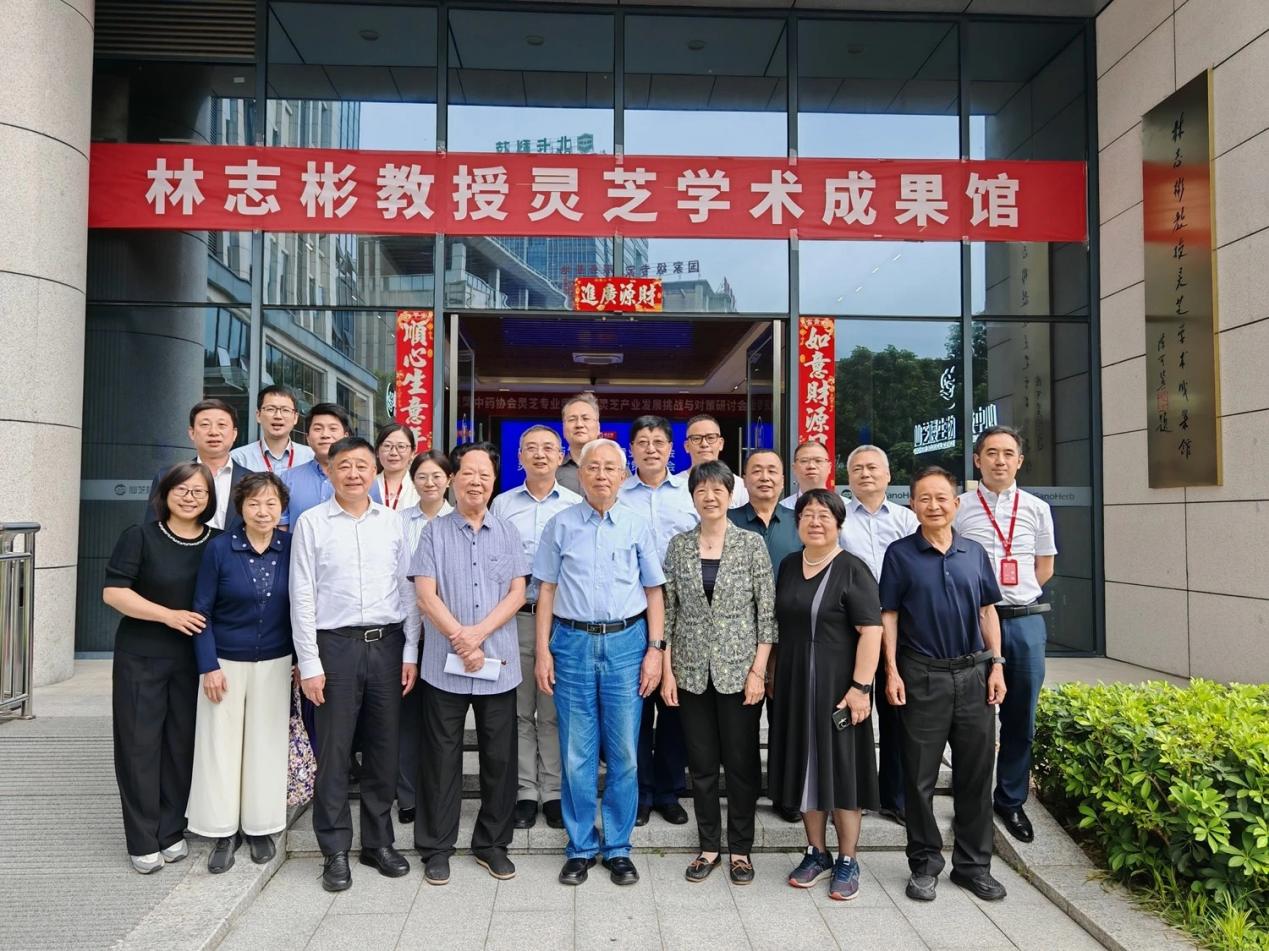 杭州亞運(yùn)會官方靈芝產(chǎn)品供應(yīng)商|杭州亞運(yùn)會官方供應(yīng)商|中國靈芝十大品牌|仙客來靈芝|仙客來靈芝破壁孢子粉|仙客來孢子油|仙客來靈芝飲片|仙客來破壁孢子粉|靈芝孢子油|孢子粉|靈芝破壁孢子粉|靈芝|中華老字號 杭州亞運(yùn)會官方靈芝產(chǎn)品供應(yīng)商|杭州亞運(yùn)會官方供應(yīng)商|中國靈芝十大品牌|仙客來靈芝|仙客來靈芝破壁孢子粉|仙客來孢子油|仙客來靈芝飲片|仙客來破壁孢子粉|靈芝孢子油|孢子粉|靈芝破壁孢子粉|靈芝|中華老字號