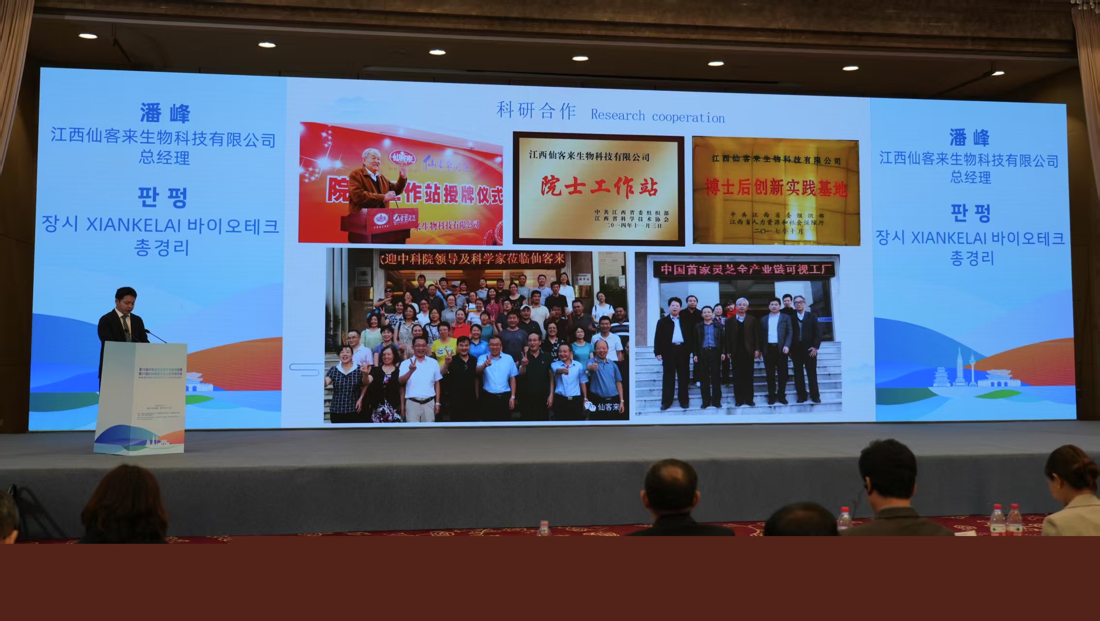 杭州亞運(yùn)會(huì)官方靈芝產(chǎn)品供應(yīng)商|杭州亞運(yùn)會(huì)官方供應(yīng)商|中國(guó)靈芝十大品牌|仙客來靈芝|仙客來靈芝破壁孢子粉|仙客來孢子油|仙客來靈芝飲片|仙客來破壁孢子粉|靈芝孢子油|孢子粉|靈芝破壁孢子粉|靈芝|中華老字號(hào) 杭州亞運(yùn)會(huì)官方靈芝產(chǎn)品供應(yīng)商|杭州亞運(yùn)會(huì)官方供應(yīng)商|中國(guó)靈芝十大品牌|仙客來靈芝|仙客來靈芝破壁孢子粉|仙客來孢子油|仙客來靈芝飲片|仙客來破壁孢子粉|靈芝孢子油|孢子粉|靈芝破壁孢子粉|靈芝|中華老字號(hào)