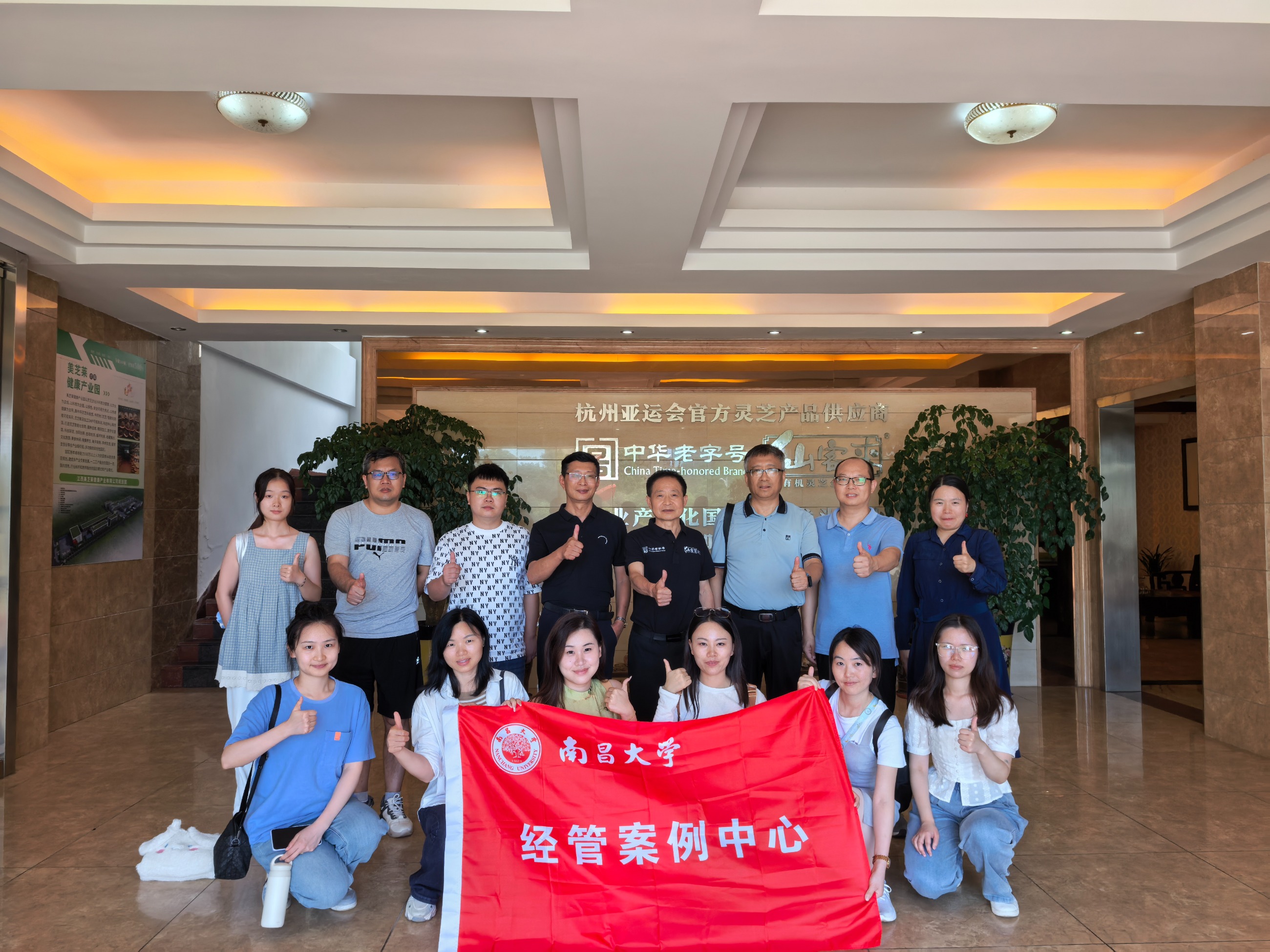 杭州亞運(yùn)會(huì)官方靈芝產(chǎn)品供應(yīng)商|杭州亞運(yùn)會(huì)官方供應(yīng)商|中國(guó)靈芝十大品牌|仙客來(lái)靈芝|仙客來(lái)靈芝破壁孢子粉|仙客來(lái)孢子油|仙客來(lái)靈芝飲片|仙客來(lái)破壁孢子粉|靈芝孢子油|孢子粉|靈芝破壁孢子粉|靈芝|中華老字號(hào) 杭州亞運(yùn)會(huì)官方靈芝產(chǎn)品供應(yīng)商|杭州亞運(yùn)會(huì)官方供應(yīng)商|中國(guó)靈芝十大品牌|仙客來(lái)靈芝|仙客來(lái)靈芝破壁孢子粉|仙客來(lái)孢子油|仙客來(lái)靈芝飲片|仙客來(lái)破壁孢子粉|靈芝孢子油|孢子粉|靈芝破壁孢子粉|靈芝|中華老字號(hào)