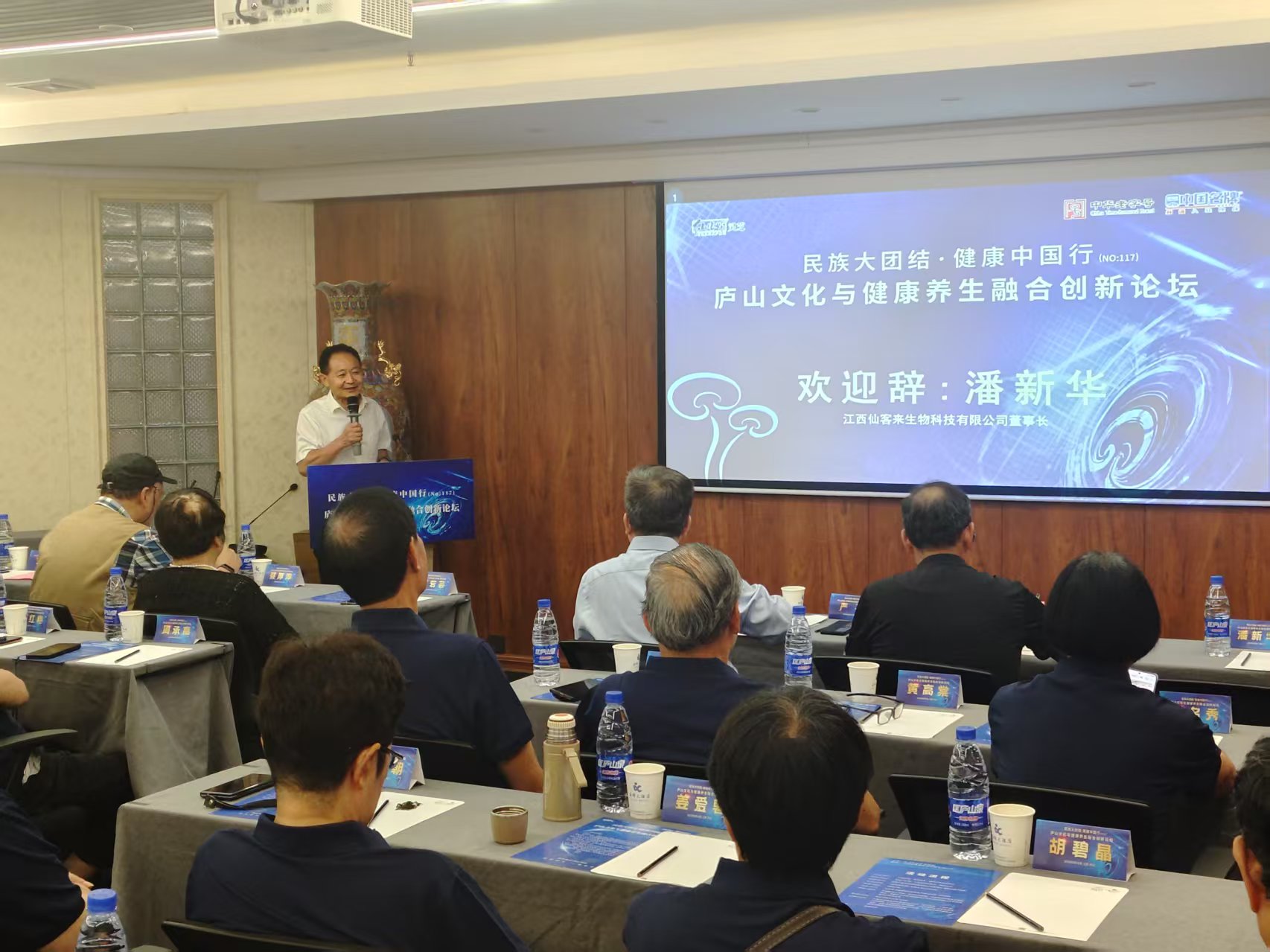 杭州亞運(yùn)會(huì)官方靈芝產(chǎn)品供應(yīng)商|杭州亞運(yùn)會(huì)官方供應(yīng)商|中國靈芝十大品牌|仙客來靈芝|仙客來靈芝破壁孢子粉|仙客來孢子油|仙客來靈芝飲片|仙客來破壁孢子粉|靈芝孢子油|孢子粉|靈芝破壁孢子粉|靈芝|中華老字號(hào) 杭州亞運(yùn)會(huì)官方靈芝產(chǎn)品供應(yīng)商|杭州亞運(yùn)會(huì)官方供應(yīng)商|中國靈芝十大品牌|仙客來靈芝|仙客來靈芝破壁孢子粉|仙客來孢子油|仙客來靈芝飲片|仙客來破壁孢子粉|靈芝孢子油|孢子粉|靈芝破壁孢子粉|靈芝|中華老字號(hào)