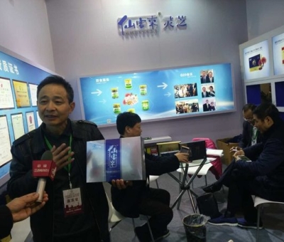 仙客來(lái)靈芝在江西鄱陽(yáng)湖綠色農(nóng)產(chǎn)品（上海）展銷(xiāo)會(huì)被特別推介