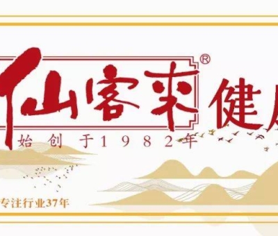 【濃情端午 美麗相約】仙客來(lái)溫情端午社區(qū)行，孢子粉夾心粽伴你過(guò)節(jié)！