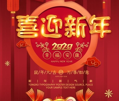 2019年感恩有你！一起來(lái)看看仙客來(lái)的故事集！