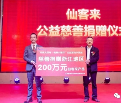 芝越濃  情越濃| 新年臨近！江西省人大代表、仙客來公司董事長潘新華貼心關(guān)懷社會弱勢群體及烈士家屬、退役軍人