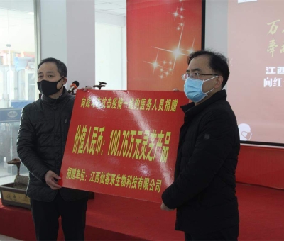 一瞬間、一幕幕 ……共同抗擊新冠狀病毒疫情