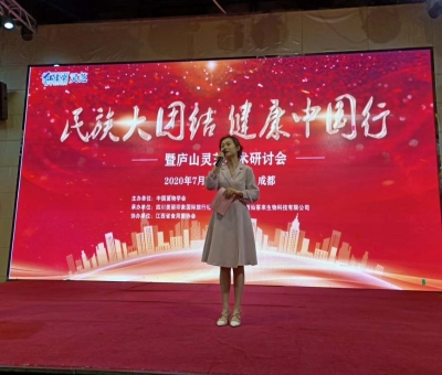 “民族大團(tuán)結(jié)，健康中國行”成都站公益活動隆重舉行