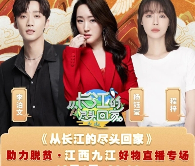 江蘇衛(wèi)視直播！“甜歌皇后”楊鈺瑩 輕輕地告訴你——為何鐘愛仙客來靈芝！