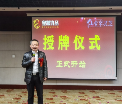 “民族大團(tuán)結(jié)  健康中國行”公益活動在湖北恩施州四縣市隆重舉辦！