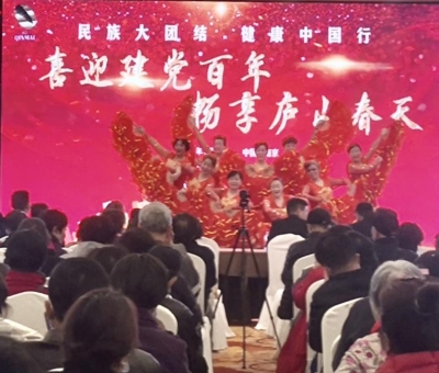 喜迎100年，　暢享廬山春天