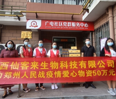 愛心不止步，仙客來靈芝撐起