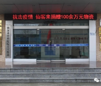 以我之名！致敬抗疫英雄！為他們刷屏！