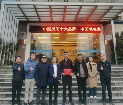 愛國擁軍-潘新華董事長與全國愛國擁軍模范寇立國先生慰問武警、消防、聯(lián)勤保障部隊和九江軍分區(qū)官兵