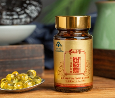 全球靈芝行業(yè)僅兩家企業(yè)入選！仙客來靈芝入選杭州亞運會官方供應商