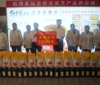 省總工會走訪慰問仙客來一線職工