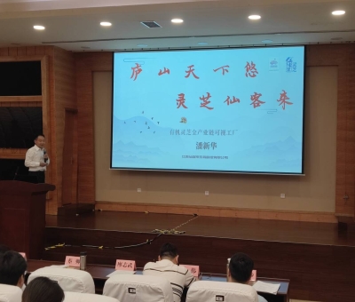 推動養(yǎng)老產(chǎn)業(yè)高質量發(fā)展！仙客來潘新華董事長受邀參加第九屆中國養(yǎng)老服務業(yè)發(fā)展論壇并進行演講