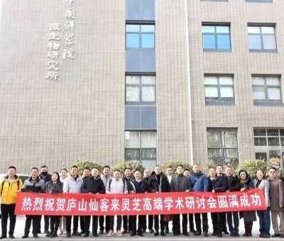 仙客來科技協(xié)同創(chuàng)新團隊走進中國科學院、中國醫(yī)學科學院、北京大學