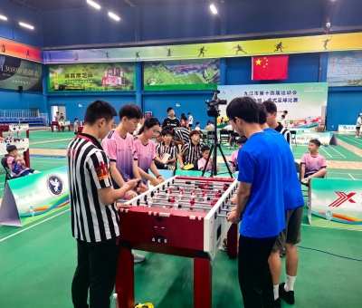 九江市第十四屆運(yùn)動(dòng)會(huì)桌式足球比賽舉行 仙客來(lái)冠名的參賽隊(duì)伍獲一等獎(jiǎng)
