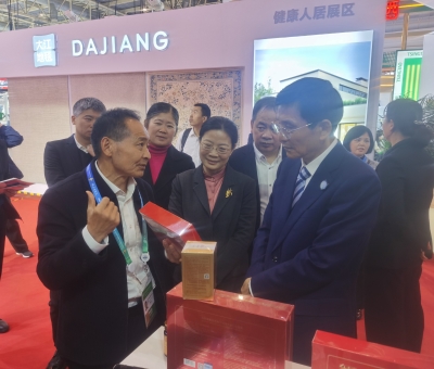 仙客來(lái)靈芝亮相第二屆中國(guó)國(guó)際供應(yīng)鏈促進(jìn)博覽會(huì)并收到感謝信