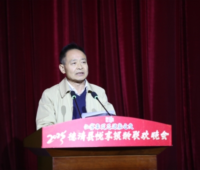 “仙客來靈芝健康之夜” 德清縣悅享銀齡聯(lián)歡晚會舉行