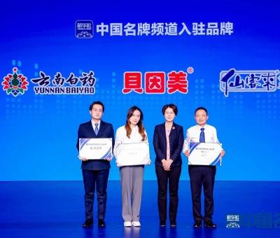 精彩回顧！2024年仙客來大事記