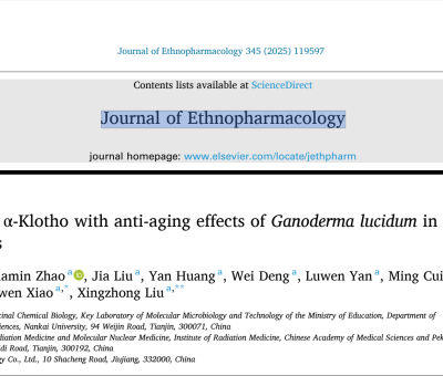 靈芝抗衰老最新研究 - 南開(kāi)大學(xué)、仙客來(lái)等在《Ethnopharmacology》上發(fā)表論文