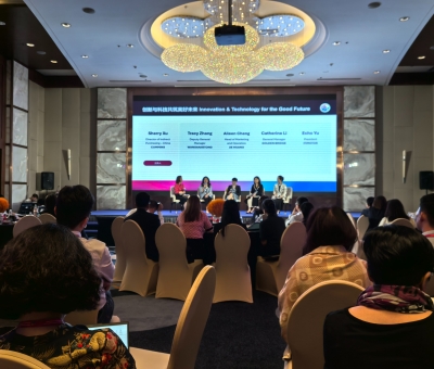 共筑責(zé)任采購(gòu)體系，助力民族經(jīng)濟(jì)騰飛  —元啟新程：搭建負(fù)責(zé)任多重構(gòu)架MSDChina年會(huì)暨頒獎(jiǎng)晚宴盛典潘新華研究員應(yīng)邀參加